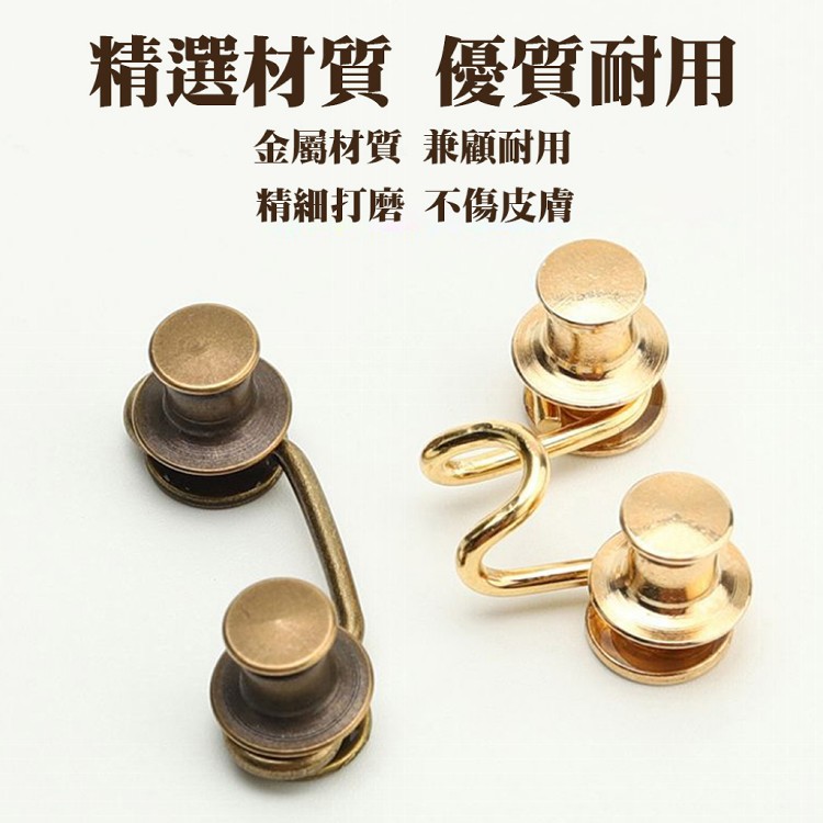 【QIDINA】免釘收腰扣腰圍調整扣褲子調節扣-B