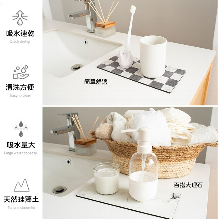 【QIDINA】SGS設計款質感加厚硅藻土吸水墊25x12cm