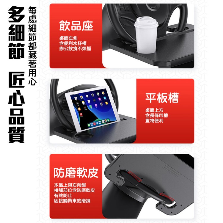 【QIDINA】多用途車用小桌板方向盤餐桌-B