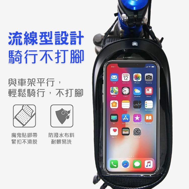 【QIDINA】防水手機觸屏大容量腳踏車收納包-C