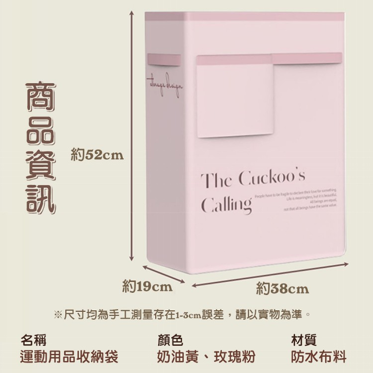 【QIDINA】超整潔運動瑜珈用品收納袋-A