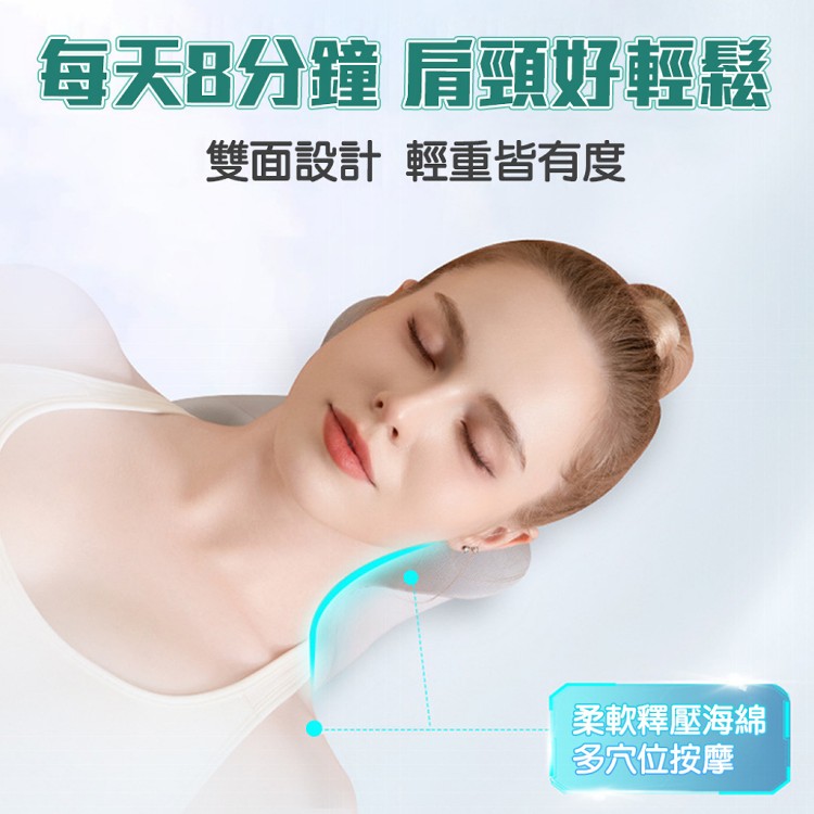 【QIDINA】第三代升級舒筋肩頸穴位按摩枕-E