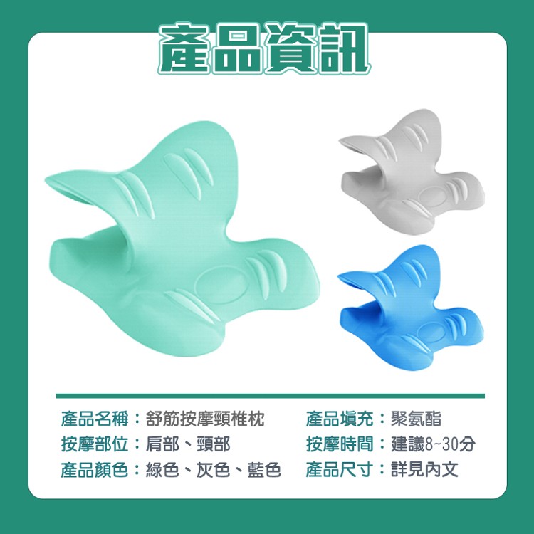 【QIDINA】第三代升級舒筋肩頸穴位按摩枕-E