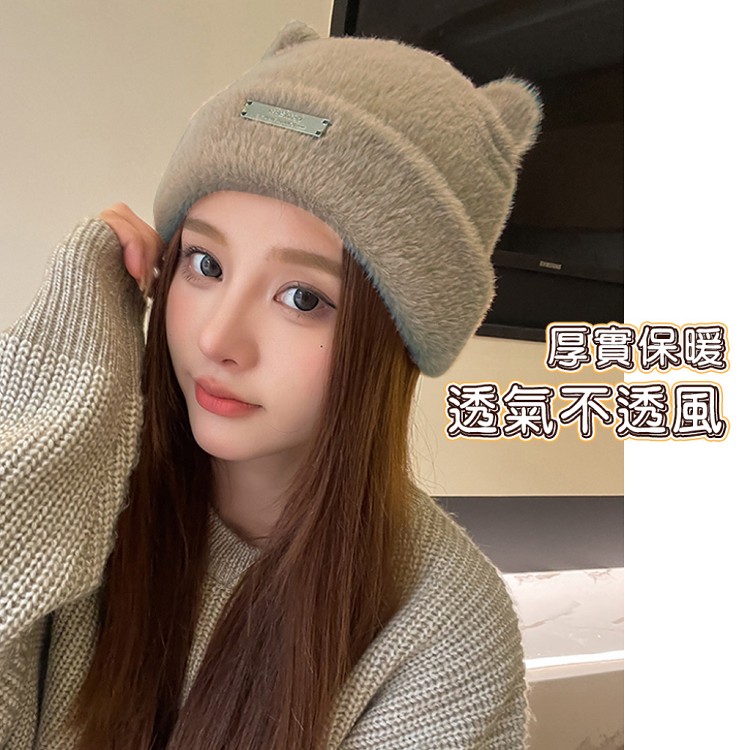 【QIDINA】減齡百搭保暖秋冬厚實絨毛帽-V