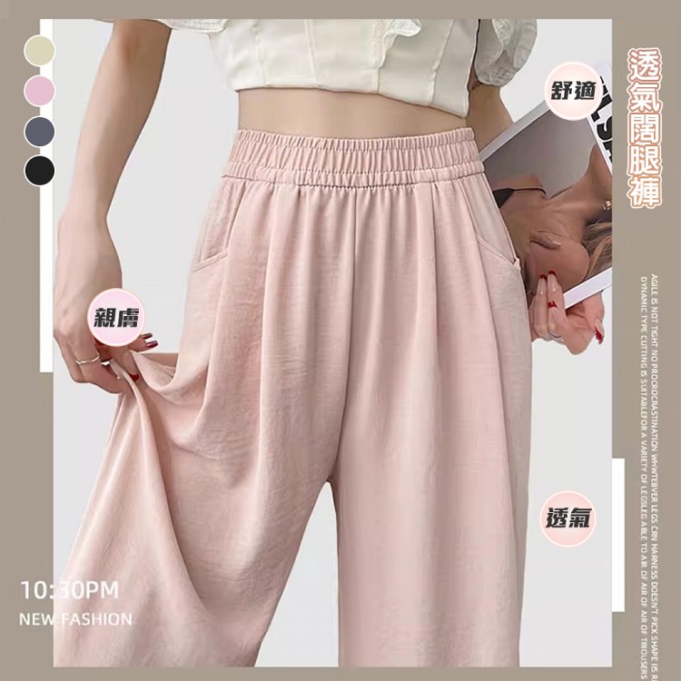 【QIDINA】冰絲親膚輕薄排汗速乾涼感褲-T