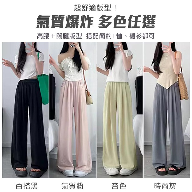 【QIDINA】冰絲親膚輕薄排汗速乾涼感褲-T