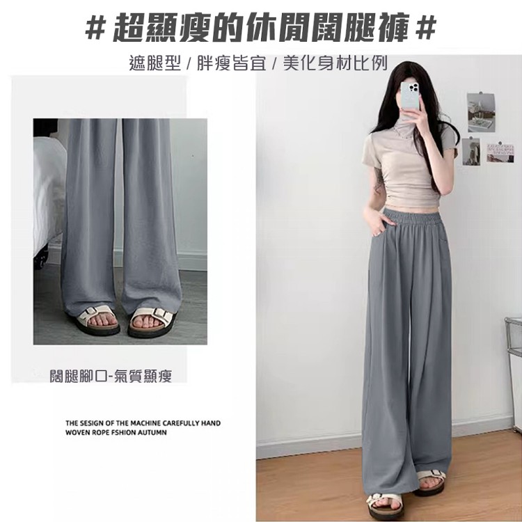 【QIDINA】冰絲親膚輕薄排汗速乾涼感褲-T