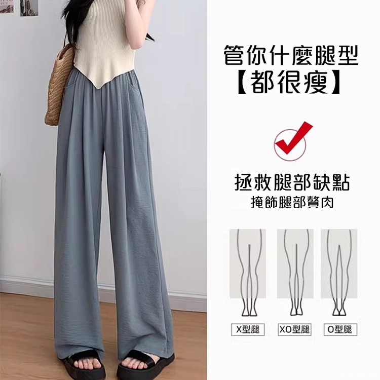 【QIDINA】冰絲親膚輕薄排汗速乾涼感褲-T