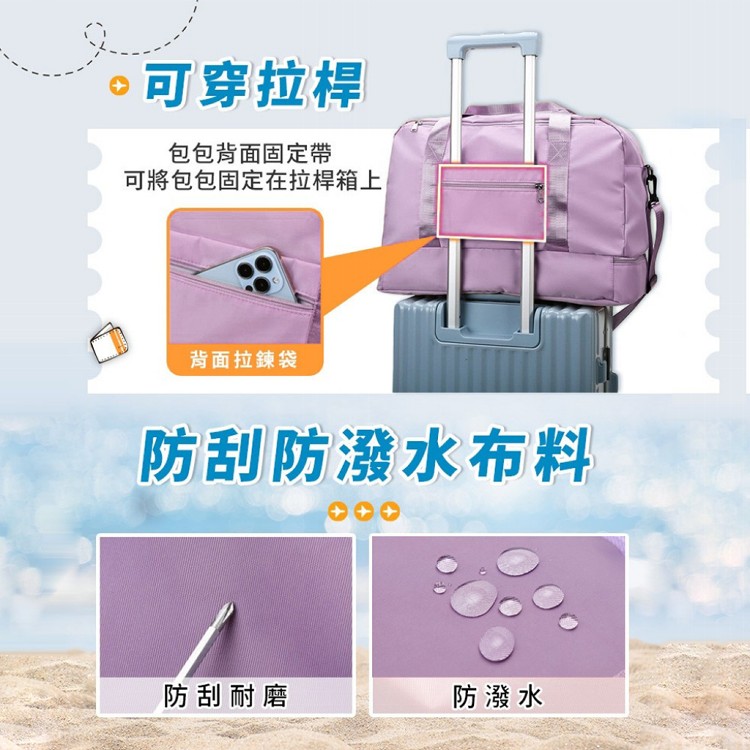 【QIDINA】大容量可收納可加大多功能旅行袋-B
