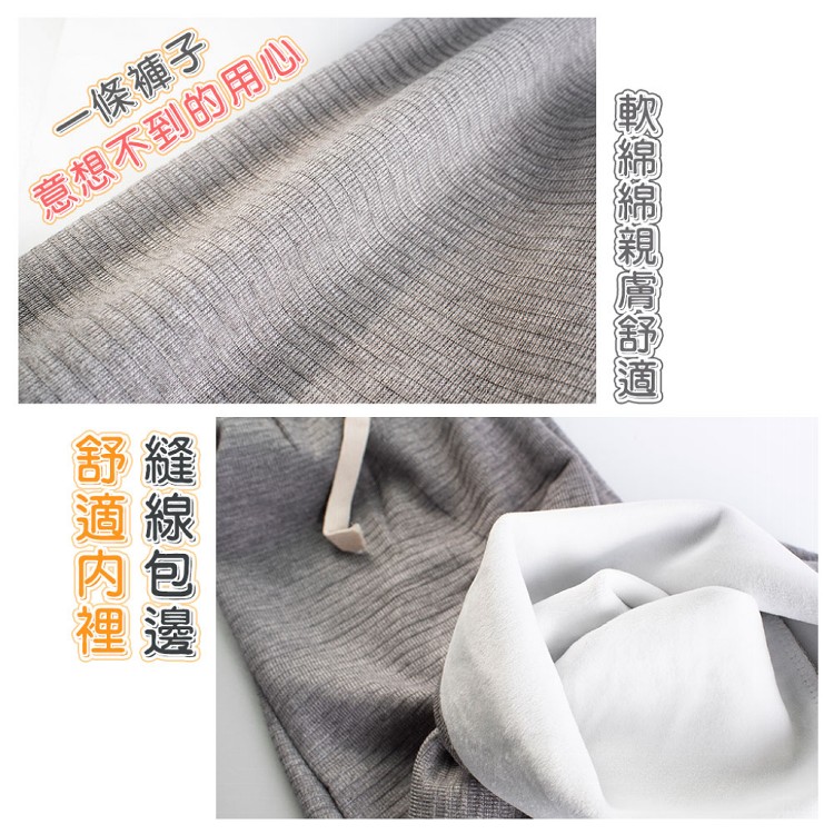 【QIDINA】質感顯瘦厚實保暖內層毛絨闊腿褲-1PS