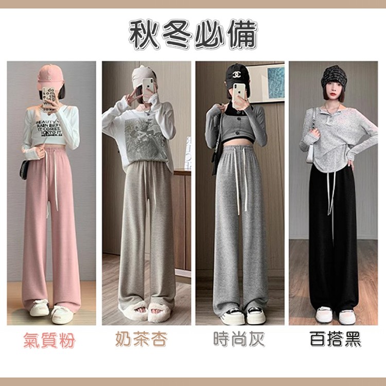 【QIDINA】秋冬質感百搭寬鬆顯瘦百搭保暖褲-J