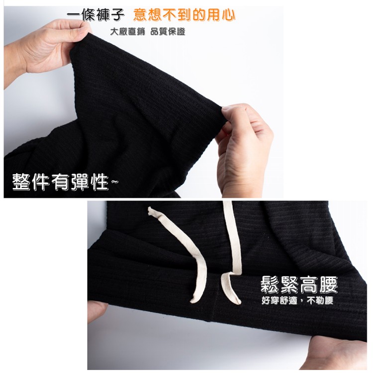 【QIDINA】秋冬質感百搭寬鬆顯瘦百搭保暖褲-J