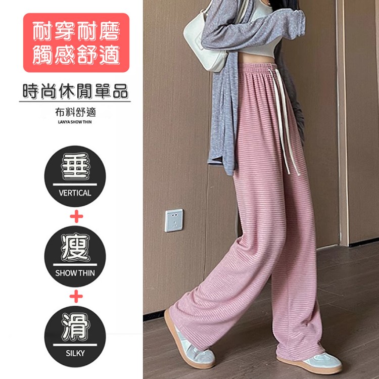 【QIDINA】秋冬質感百搭寬鬆顯瘦百搭保暖褲-J