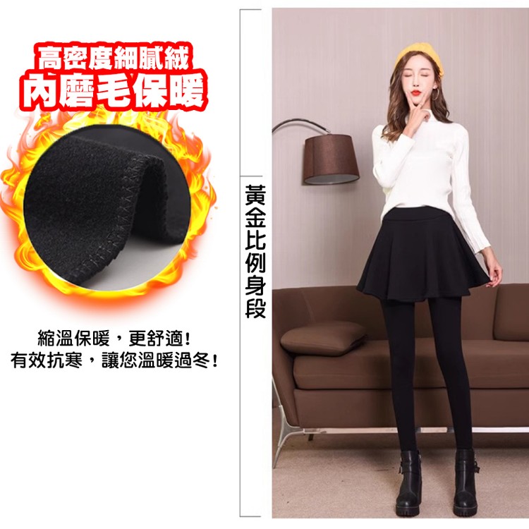 【QIDINA】質感加厚顯瘦百搭假長版傘擺遮屁裙-J