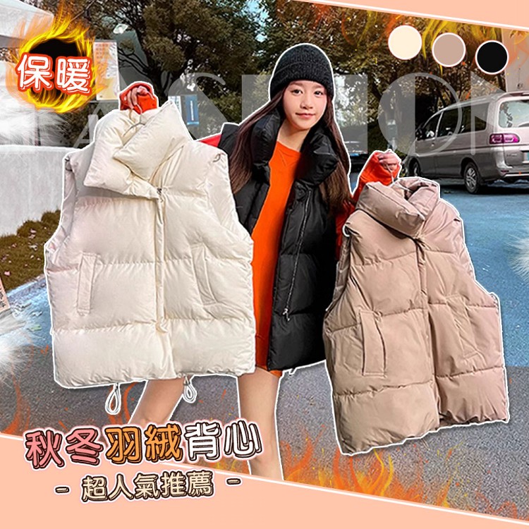 【QIDINA】秋冬必備百搭日系保暖厚背心-C