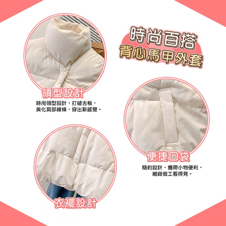 【QIDINA】秋冬必備百搭日系保暖厚背心-C