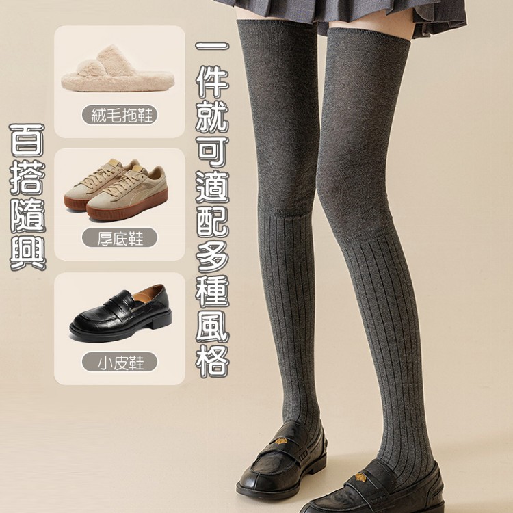 【QIDINA】慵懶日系高筒襪長襪堆堆襪-A