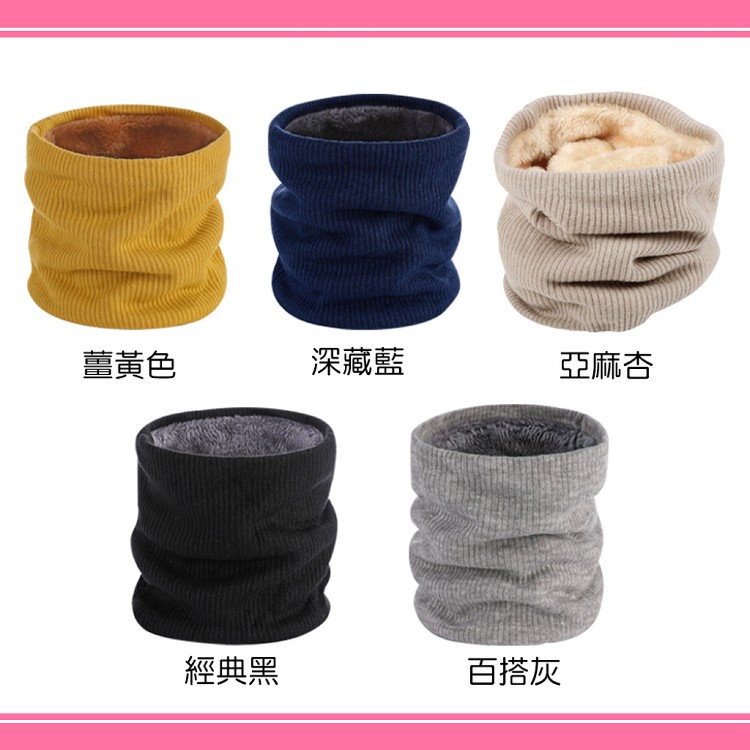 【QIDINA】韓式百搭雙層毛絨超保暖男女圍脖-B