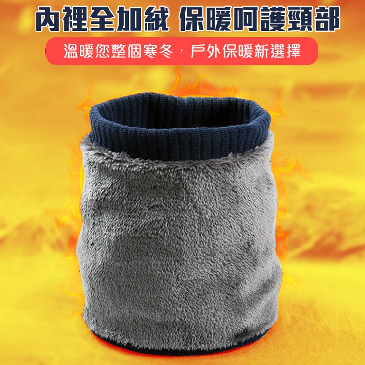 【QIDINA】韓式百搭雙層毛絨超保暖男女圍脖-B