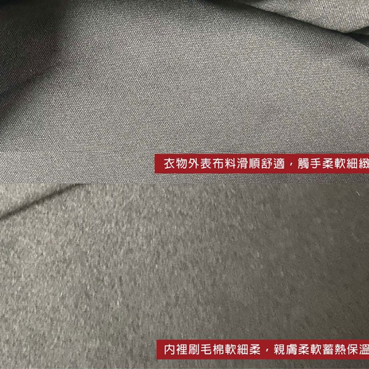 【QIDINA】刷毛蓄熱男女款保暖發熱衣-D