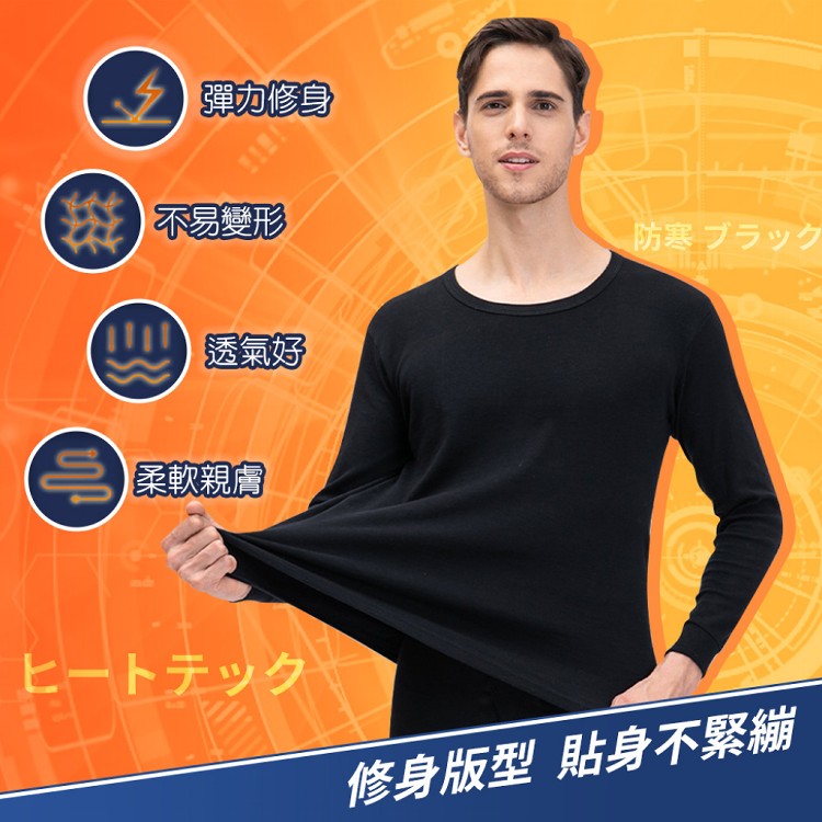 【QIDINA】刷毛蓄熱男女款保暖發熱衣-D