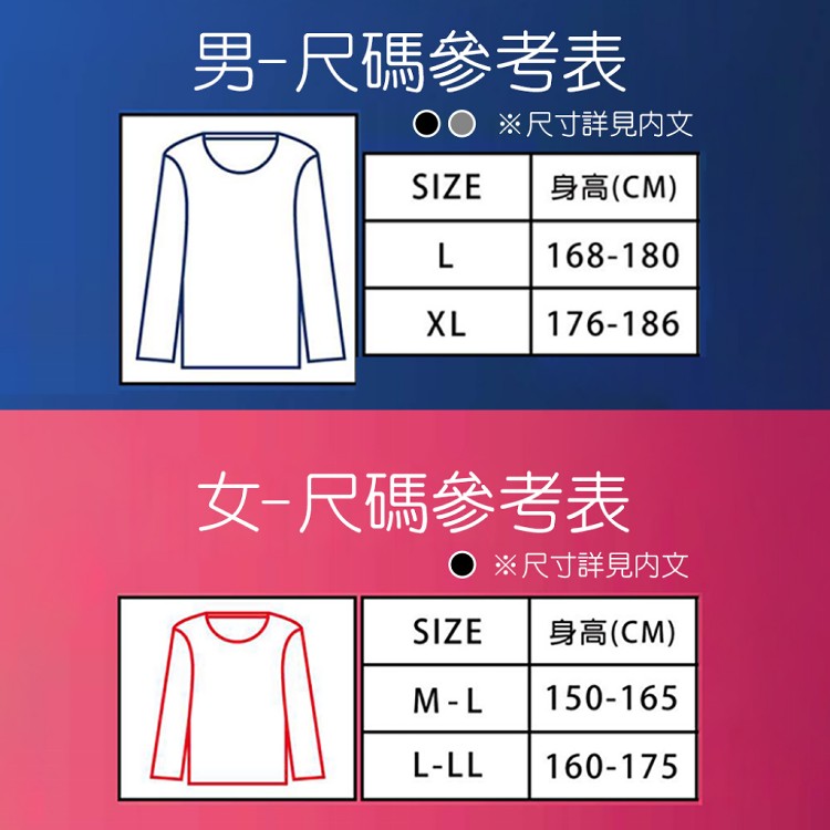 【QIDINA】刷毛蓄熱男女款保暖發熱衣-D