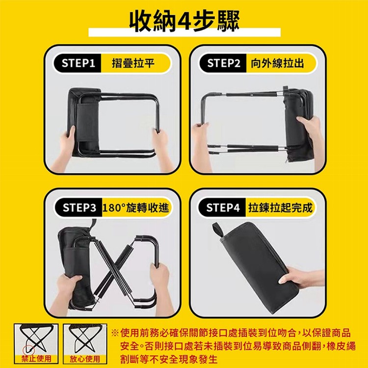 【QIDINA】出遊必備便攜收納筆袋摺疊椅