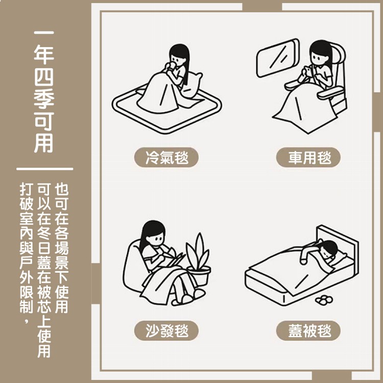 【QIDINA】仿兔毛軟綿綿雲朵絨保暖被毯 棉被-A