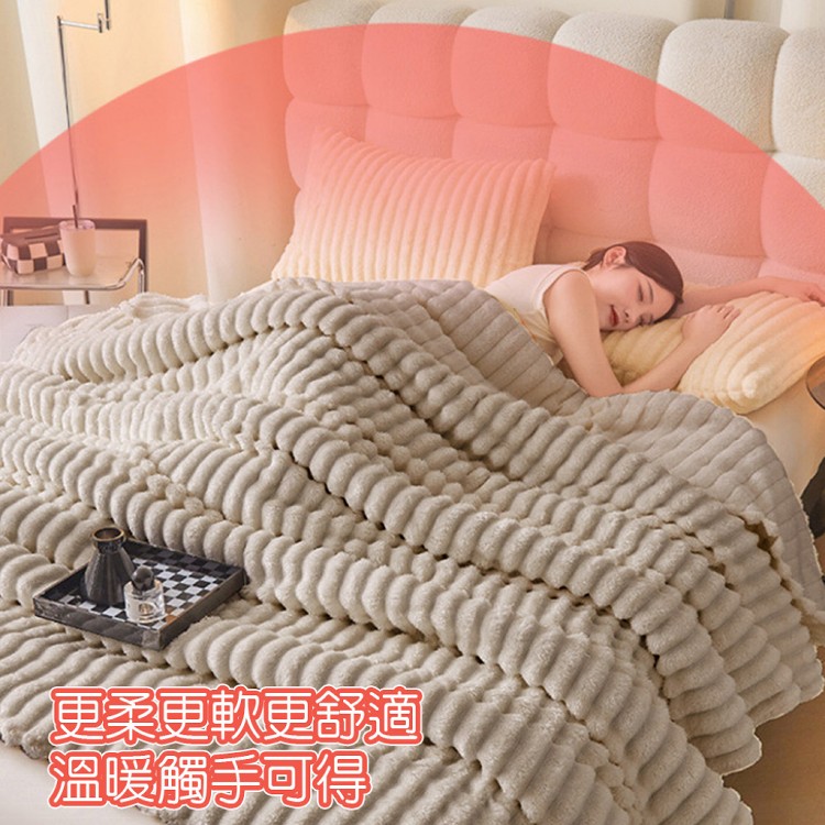【QIDINA】仿兔毛軟綿綿雲朵絨保暖被毯 棉被-A