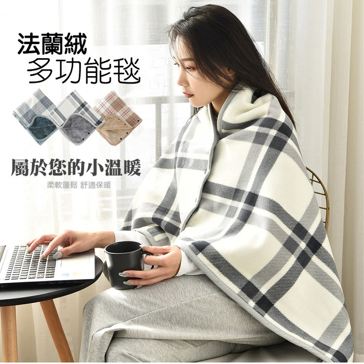 【QIDINA】冬季加絨保暖柔軟披肩毯可收納日式可收納加大冬季加絨保暖柔軟格紋披肩毯