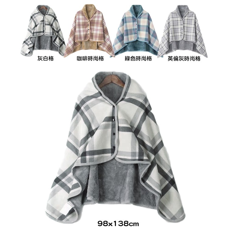 【QIDINA】冬季加絨保暖柔軟披肩毯可收納日式可收納加大冬季加絨保暖柔軟格紋披肩毯