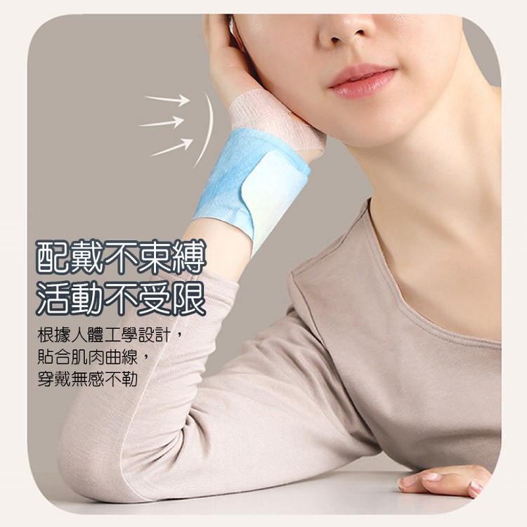 【QIDINA】蒸汽熱敷360度手腕發熱支撐護腕