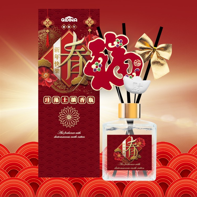 【QIDINA】箔金招財香氛珪藻土擴香瓶(任選)