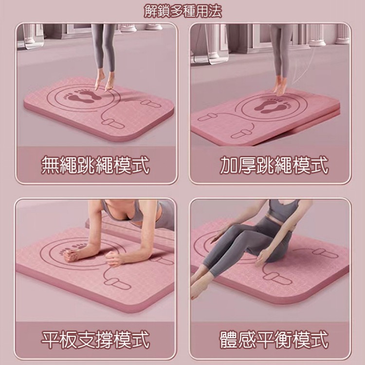 【QIDINA】升級加厚超強靜音跳繩墊超慢跑墊 贈 無線跳繩 與 綁繩