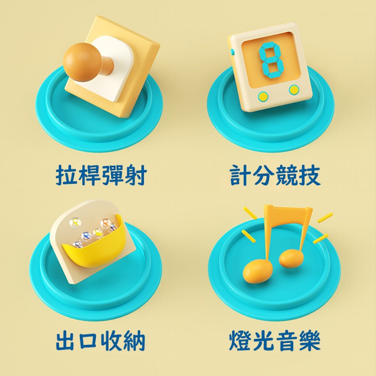 【QIDINA】超好玩兒童電子恐龍彈珠台附彈珠 玩具-E