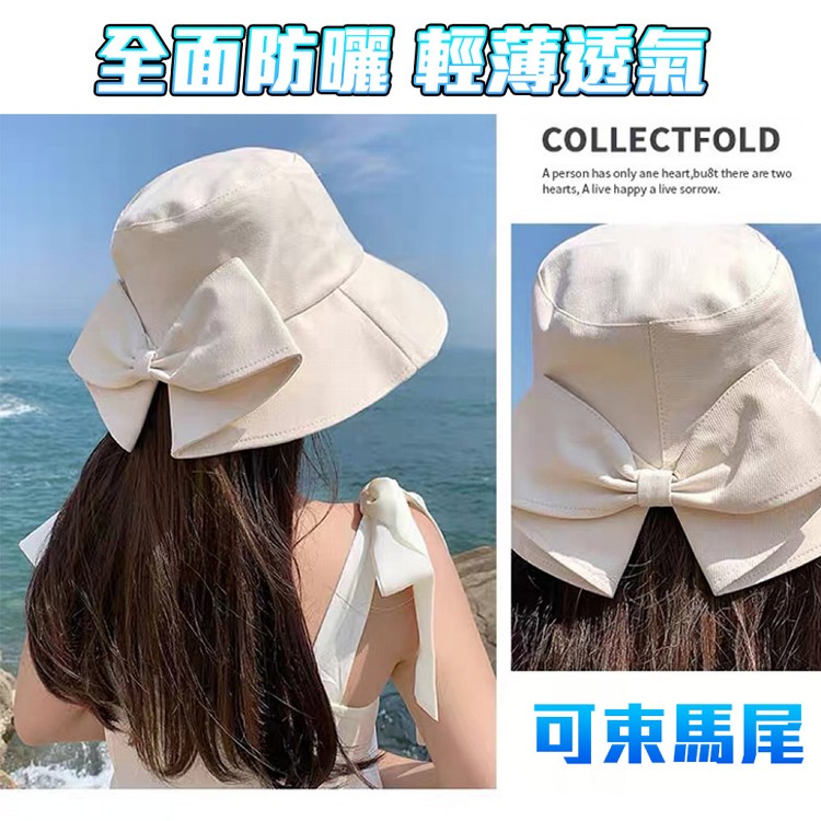 【QIDINA】時尚蝴蝶結小臉遮陽漁夫帽-J