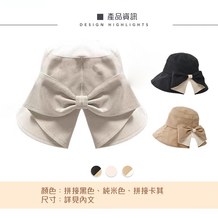 【QIDINA】時尚蝴蝶結小臉遮陽漁夫帽-J