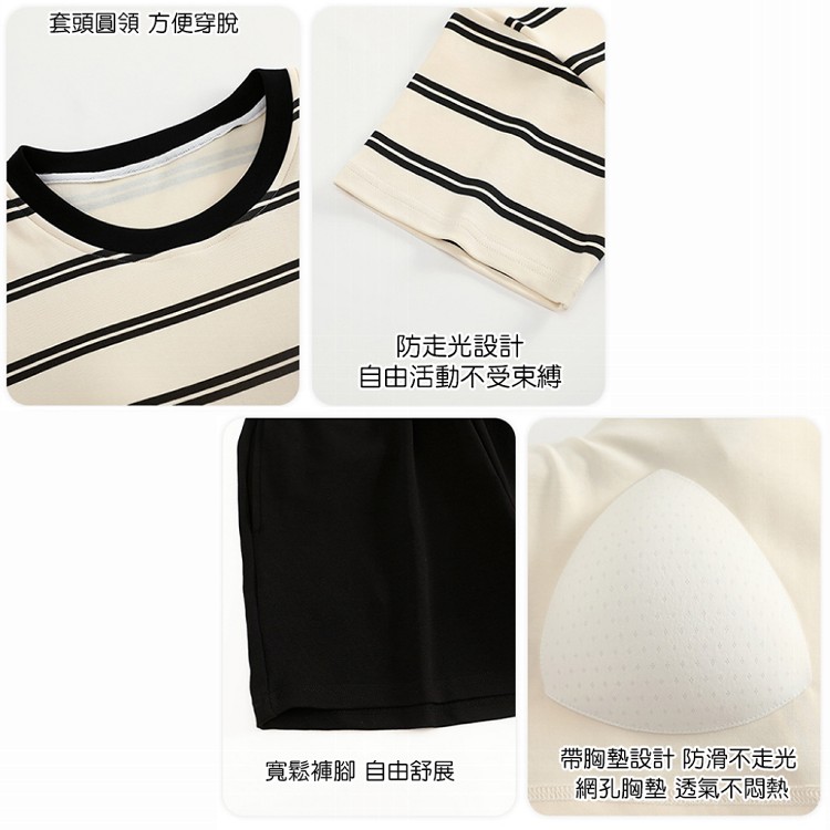 【QIDINA】超好穿大彈力附胸墊外出居家短袖短褲/休閒套裝-E