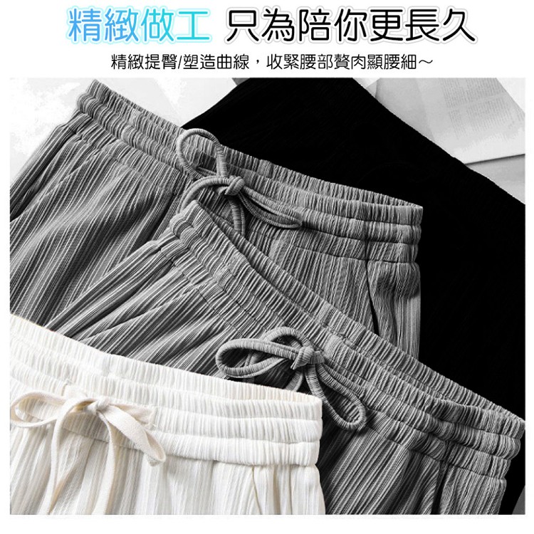【QIDINA】時尚百搭親膚冰絲涼爽顯瘦垂順闊腿褲-H