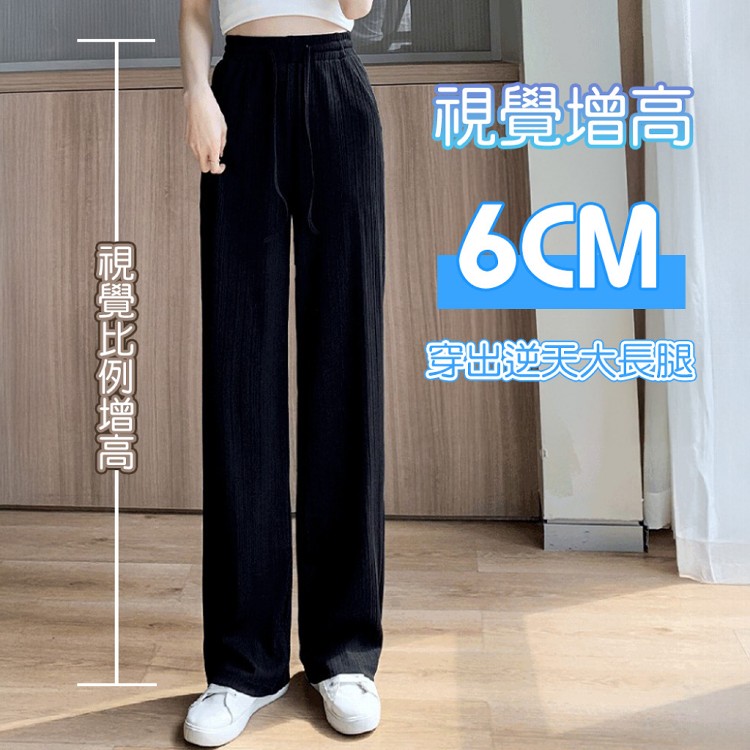 【QIDINA】時尚百搭親膚冰絲涼爽顯瘦垂順闊腿褲-H