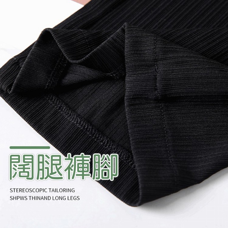 【QIDINA】時尚百搭親膚冰絲涼爽顯瘦垂順闊腿褲-H