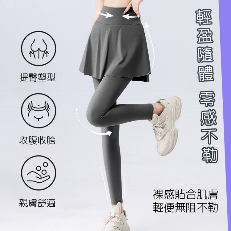 【QIDINA】顯瘦假兩件彈力運動鯊魚褲瑜珈褲裙-B