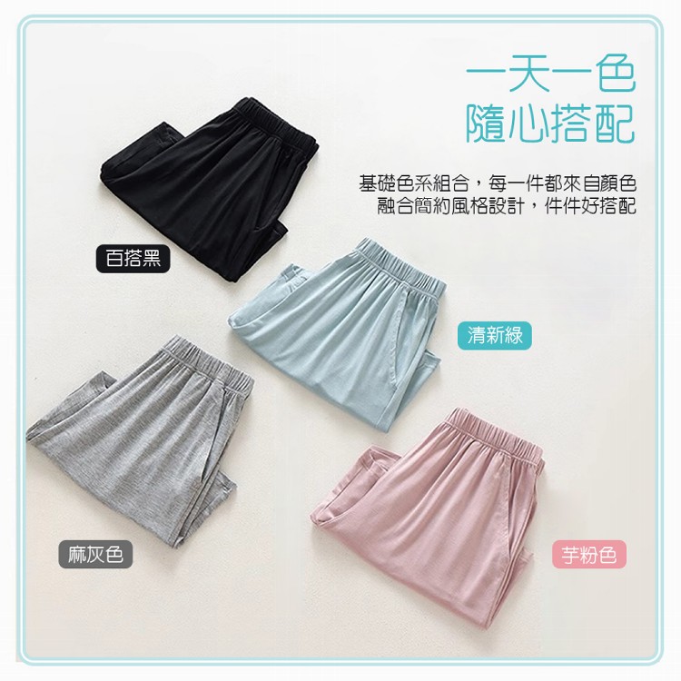 【QIDINA】莫代爾親膚涼爽彈性舒適休閒短褲-Z