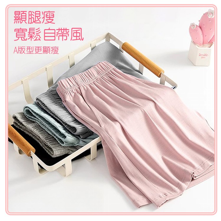 【QIDINA】莫代爾親膚涼爽彈性舒適休閒短褲-Z