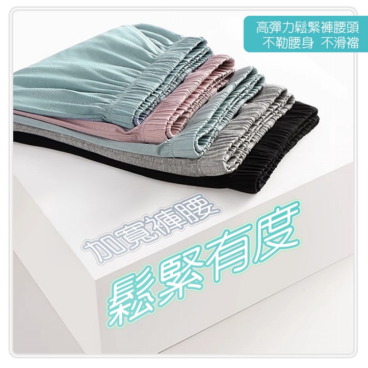 【QIDINA】莫代爾親膚涼爽彈性舒適休閒短褲-Z