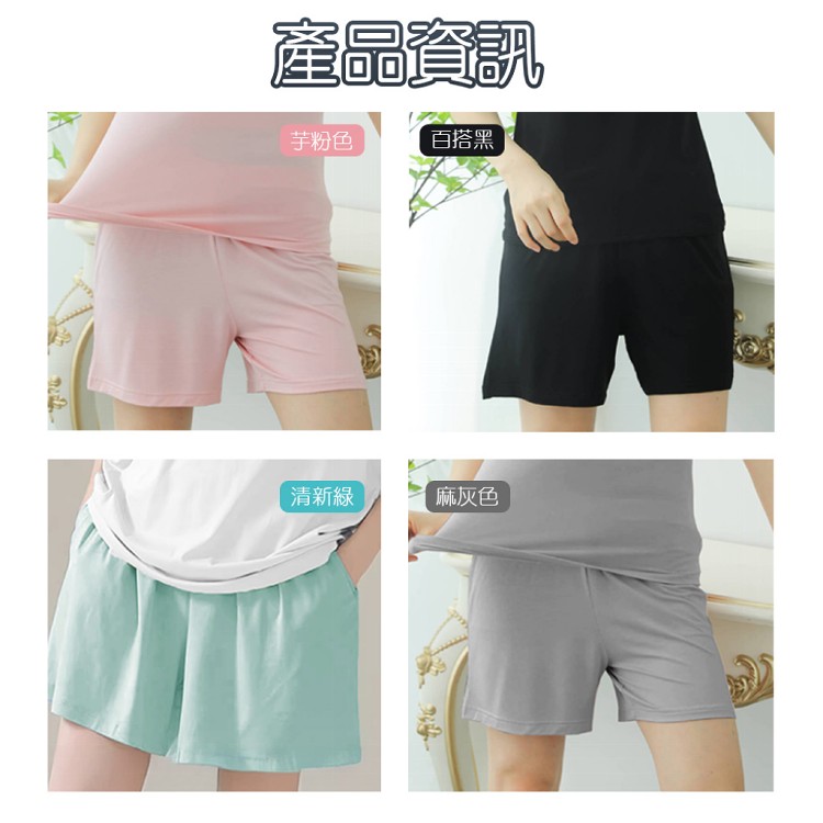 【QIDINA】莫代爾親膚涼爽彈性舒適休閒短褲-Z