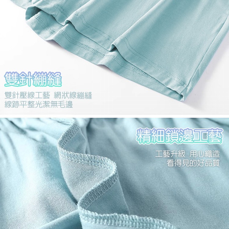 【QIDINA】莫代爾親膚涼爽彈性舒適休閒短褲-Z