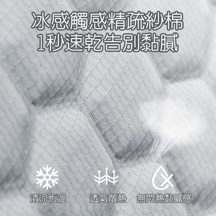 【QIDINA】高質感冰絲降溫立體冷凝車用辦公坐墊-C