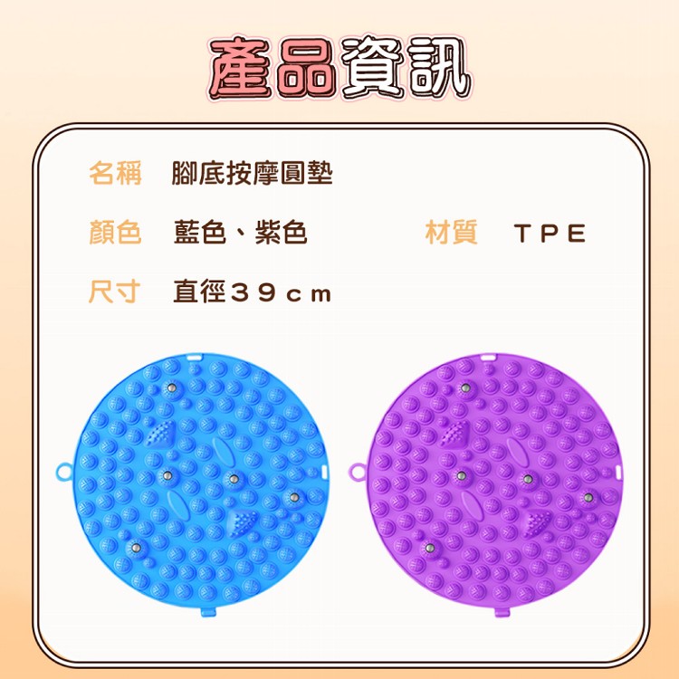 【QIDINA】磁石超慢跑腳底按摩指壓板-A