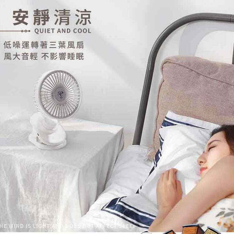 【QIDINA】低噪自動擺頭多檔調節充電夾扇小風扇-A